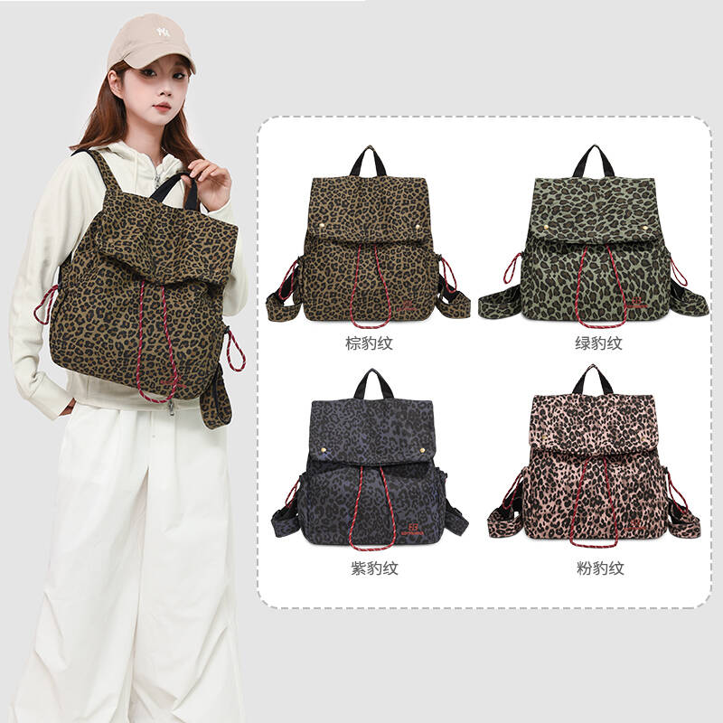 Mochila con estampado de leopa - Embroidery Print reseña y precio