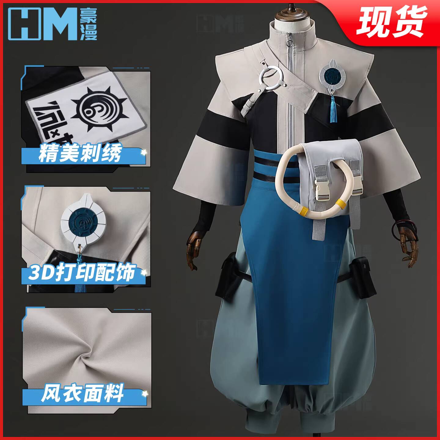 Disfraz de Cosplay Haoman Feiy - Embroidery Fabric reseña y precio