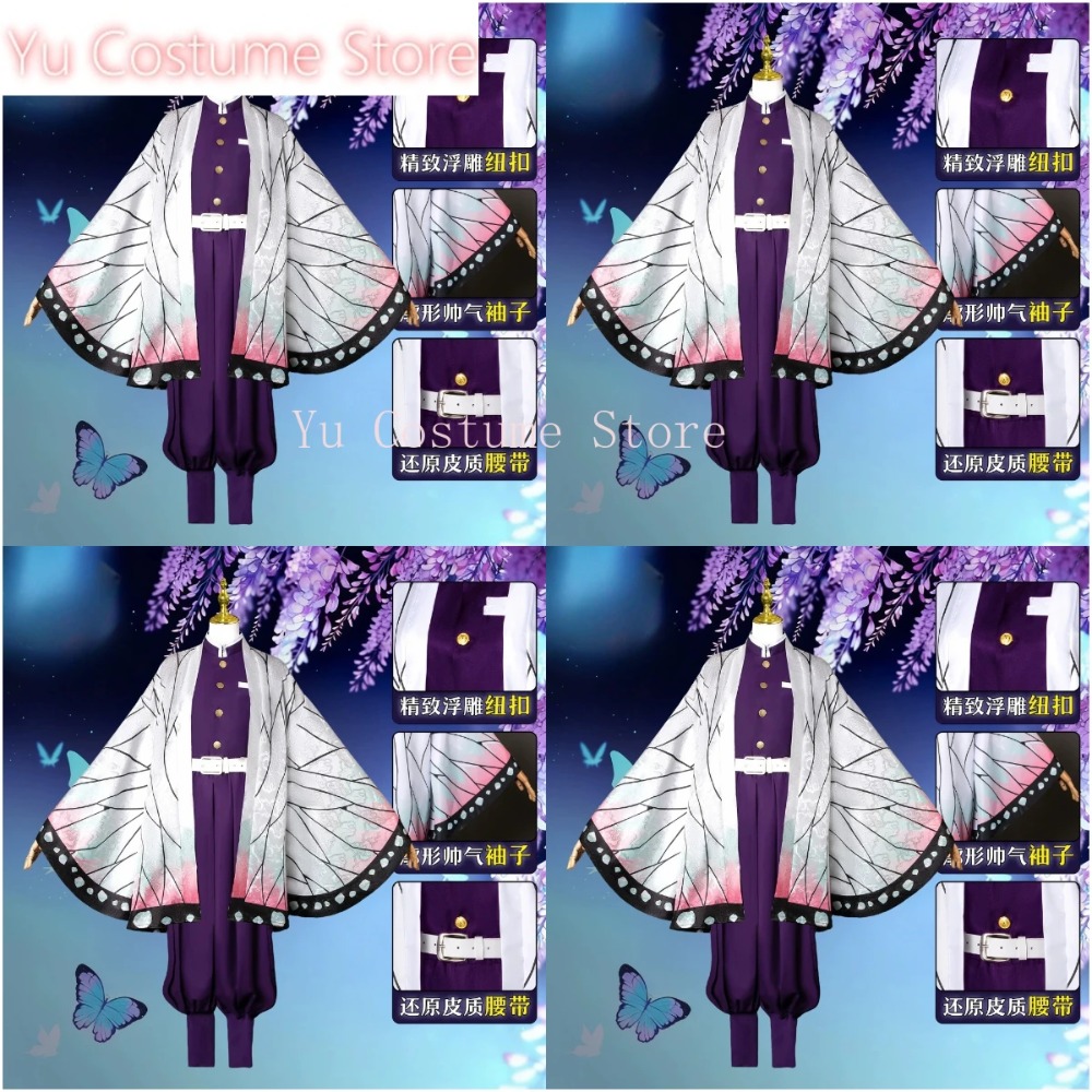 Disfraz de Cosplay de Shinobu  - Embroidery Kit reseña y precio