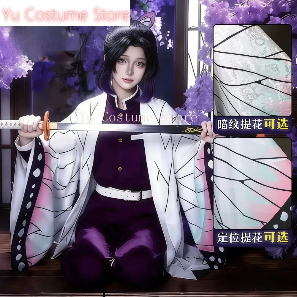 Disfraz de Cosplay de Shinobu  - Embroidery Kit reseña y precio